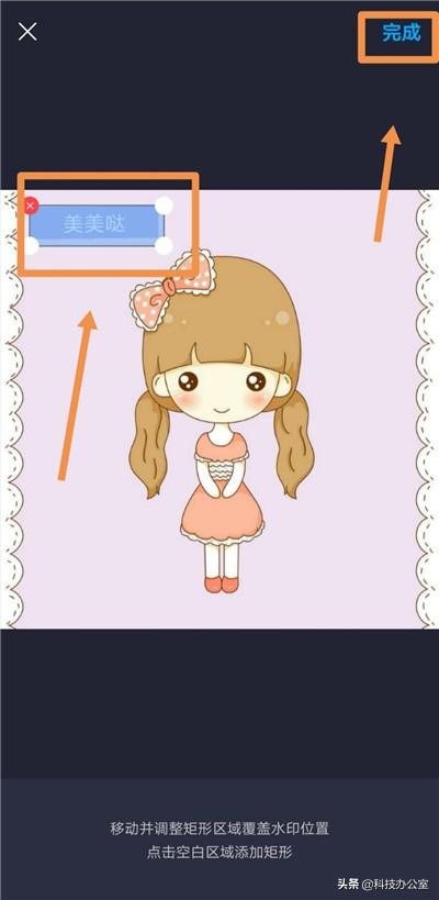 手机怎么去水印，手机怎么去水印最简单（如何用手机快速去除）