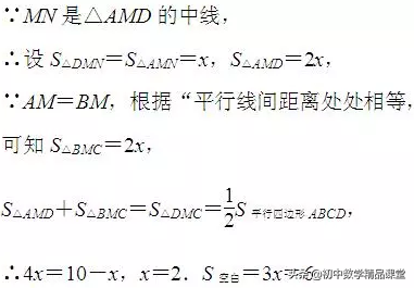 平行四边形的周长，平行四边形的周长怎么计算（最全《平行四边形、矩形菱形、正方形》计算类典型题汇总）