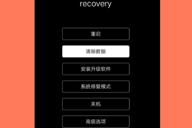 fastboot模式怎么解除，要弄清楚recovery和Fastboot是干什么的