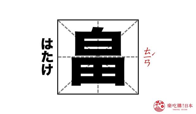 日语助数词“叶（读よう”在组成一叶，二叶，三叶，四叶，五叶，六叶……怎么读，日语助数词“叶（日文歌词超常见的是什么意思）