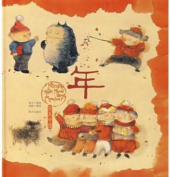 啃噬的读音及意思，啃噬的读音（宝宝的中国传统文化下）