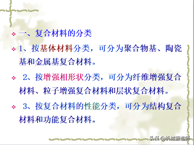 非金属材料有哪些，非金属矿物材料有哪些（56页PPT带你弄清非金属材料的分类）