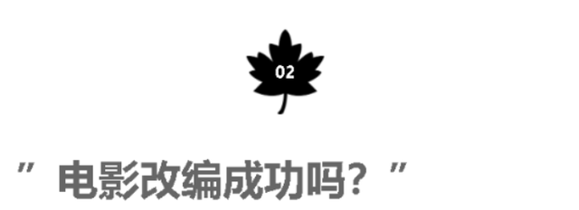 遇见你之前结局，遇见你之前原著结局（遇见你之前电影大热）