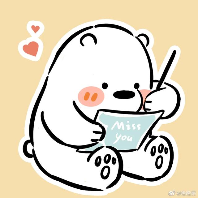 可爱画画图片超萌，可爱简笔画.超萌微信（手绘可爱裸熊头像）