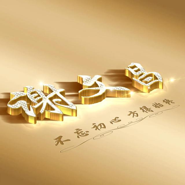 qq高清头像怎么设置，如何设置qq高清头像（免费制作高清头像）