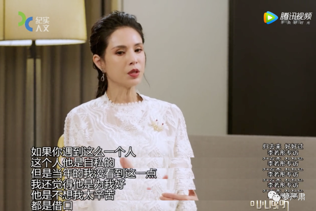 她才是最完美的神仙姐姐，她说不要恋爱脑