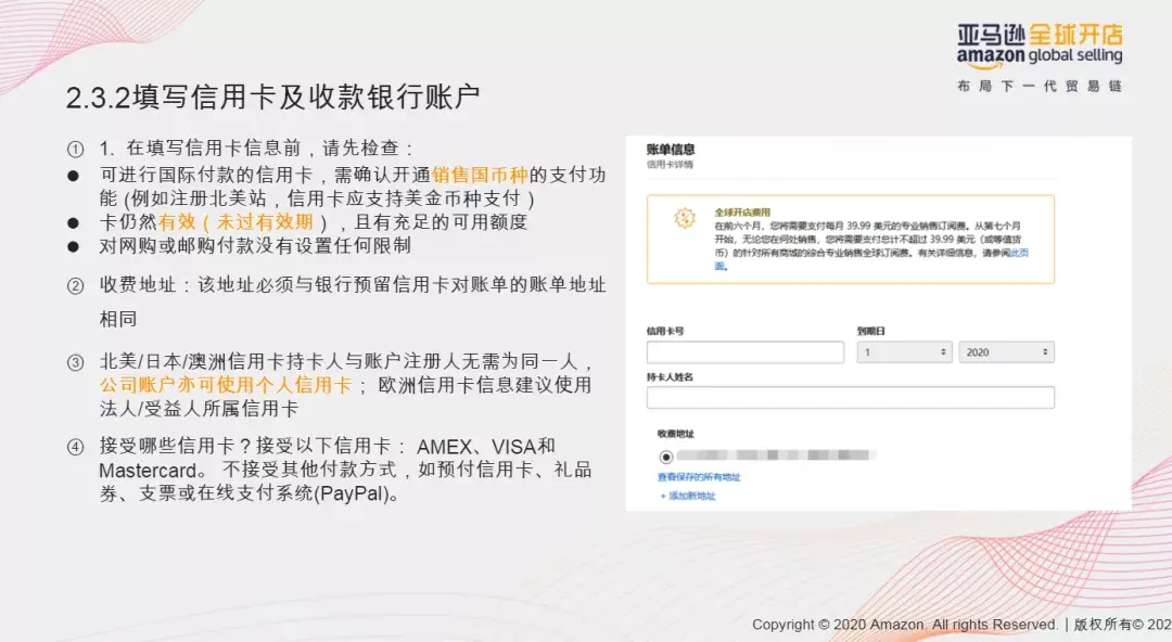 亚马逊个人开店(亚马逊怎么开店)