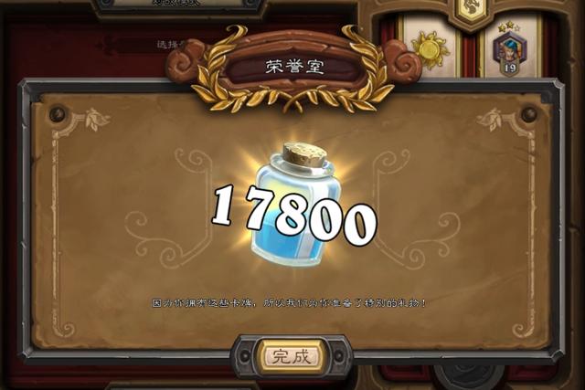 炉石传说怎么注册，炉石传说怎么注册不了（炉石新手教程）