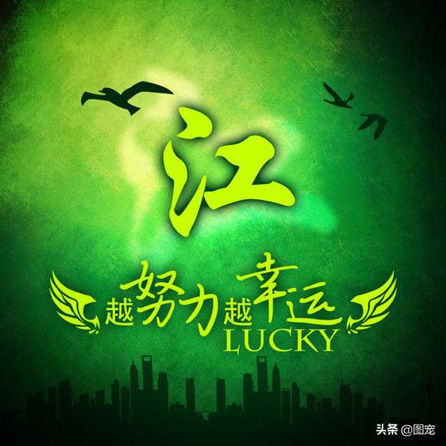 多幸运在最美的年纪遇见你，多幸运，在最美的年纪遇见你（一款以绿色为背景的微信头像悄悄送给你）