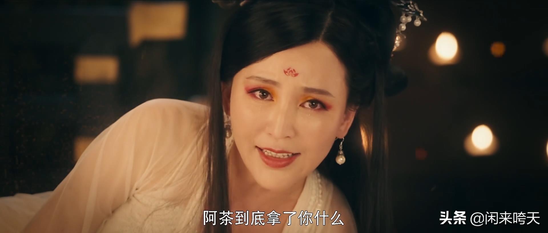 灵魂摆渡茶茶怎么死的，灵魂摆渡茶茶怎么会变成冥王（因冥王而死的无名）