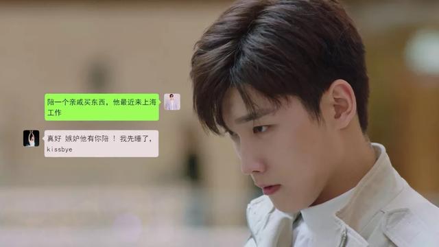 命中注定我爱你演员,命中注定我爱你演员表梁洁(翻拍经典《命中注定我爱你》) 命中注定我爱你演员,命中注定我爱你演员表梁洁(翻拍经典《命中注定我爱你》)