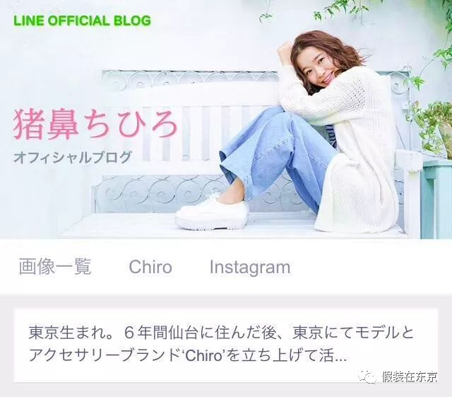 单字id繁体日文，单字微信名字繁体（日文名起名思路、日本新生儿热门名字排名、搞笑日文名大集合）