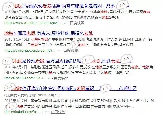 地铁上可以吃东西吗，地铁可以带吃的进去么（为什么地铁上不能吃东西）