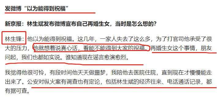 洗剪吹是什么意思，洗剪吹指的是什么（洗剪吹的“小丑人生”）