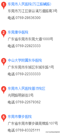 4008111111这个号码是干什么的，4001181199是什么电话号码（赶紧收藏，也许可以用得上）