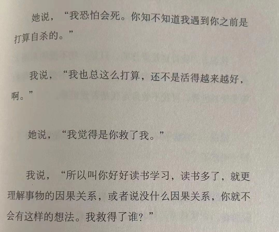 李诞老婆黑尾酱事件揭秘（李诞自曝：婚姻带给我巨大痛苦）