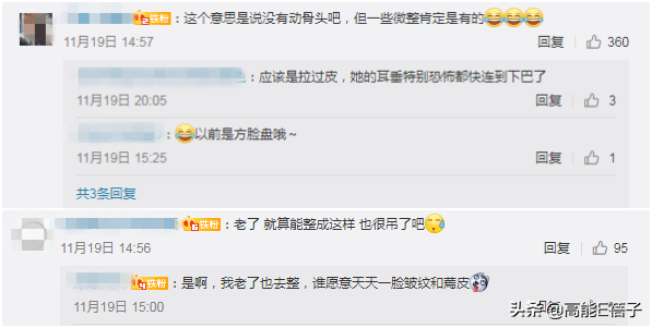 独立制片人，独立制片人谭路璐（在证明自己未整容方面）