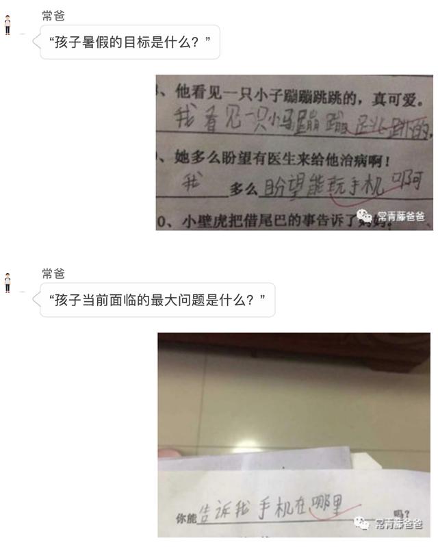微信与ipad关联怎么取消，手机和ipad微信怎么取消关联（为防止孩子乱玩手机/iPad）