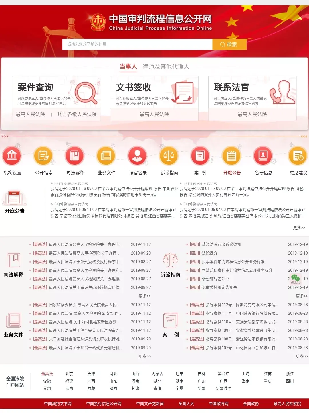 重庆市云阳县邮编(重庆市云阳县双江街道邮政编码)