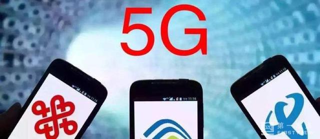 2g网络对运营商有什么影响，跟三大运营商营收下滑有无直接关系
