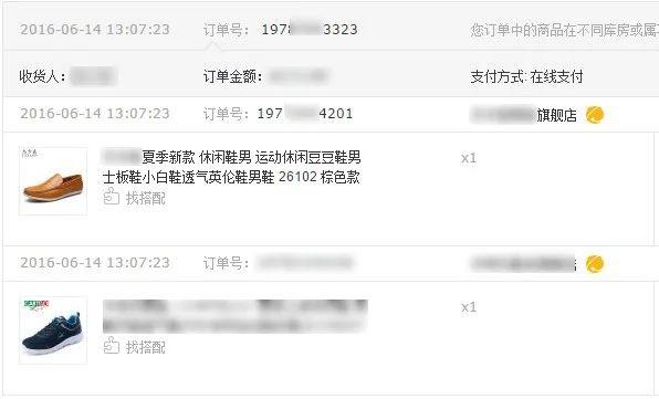 我的订单详情(怎么查订单到哪里了)