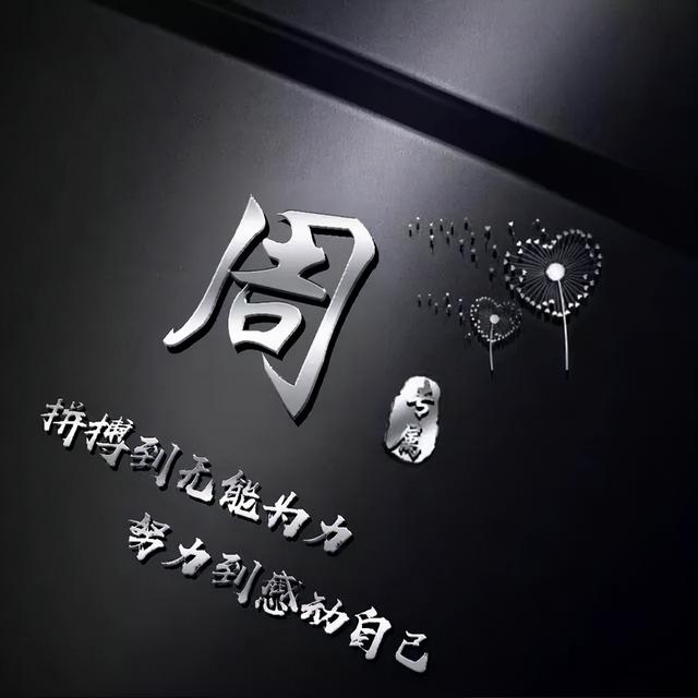 qq时尚头像女生潮流范微信，qq时尚头像女生潮流范（商务款、职场男士女士都爱不释手）