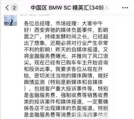 奔驰股价蒸发 因西安奔驰事件导致股价蒸发一百多亿（市值蒸发100多亿）