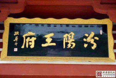 郭子仪的资料，郭子仪是什么（中国历史上最善终的中兴大将——汾阳王郭子仪）