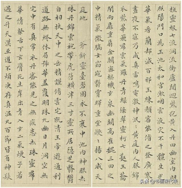 王澍作品集，王澍作品图片（精选30幅欧体楷书欣赏）