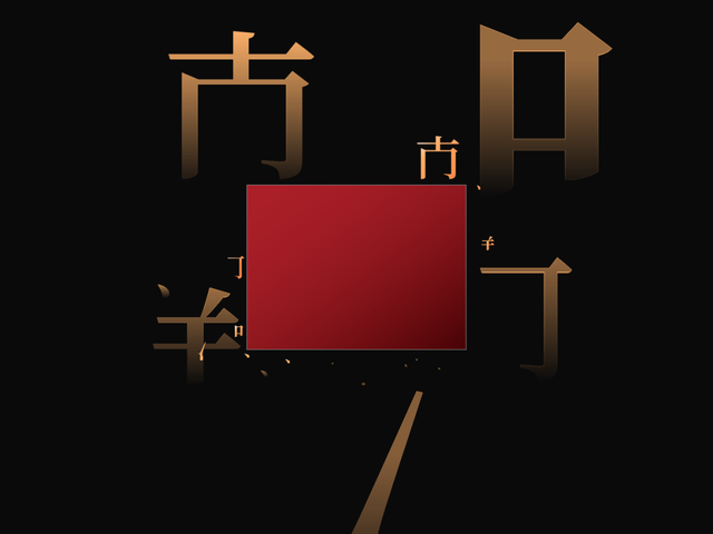 ppt布尔运算，PPT中怎样使用布尔运算（全网最全的P布尔运算攻略）