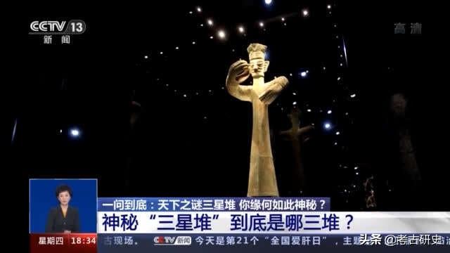 三星堆遗址青铜纵目面具，三星堆遗址的青铜纵目面具真的很怪异么