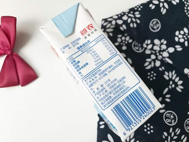 全脂灭菌乳是什么意思，全脂灭菌乳有营养吗（包装上有复原乳3个字）