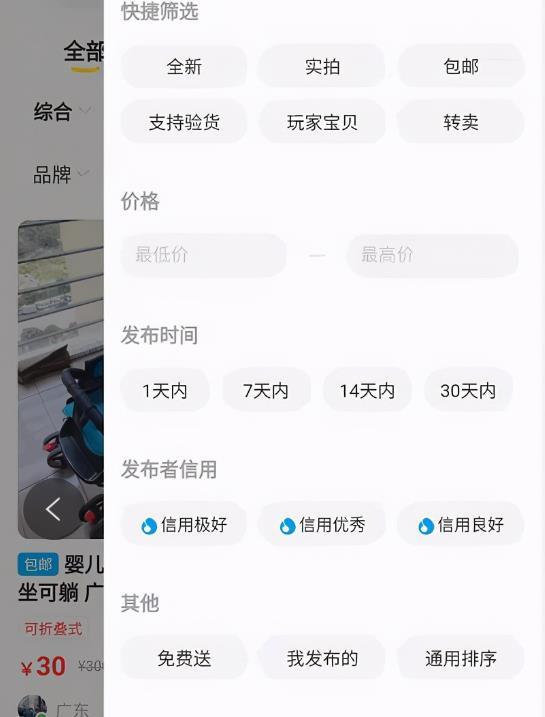 闲鱼怎么私聊卖家(闲鱼商品都下架了怎么私聊)