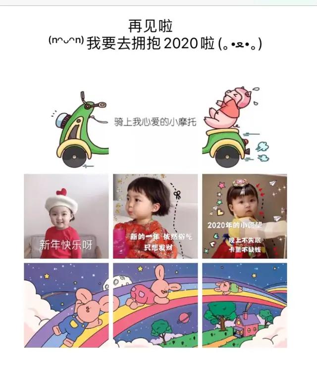 练口才必背的100个句子，练口才必背的好句子（跨年9宫格图片，想要的我都有）