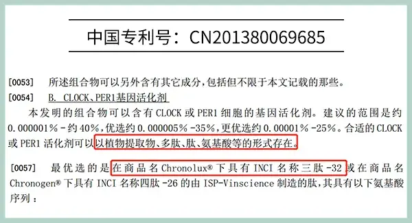 雅诗兰黛小棕瓶真假怎么辨别，雅诗兰黛小棕瓶怎样鉴别真假（不同的版本竟然真是不同的成分）