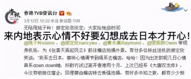 胡定欣，挨个敲监制的门乞讨角色（胡定欣是gd吗）