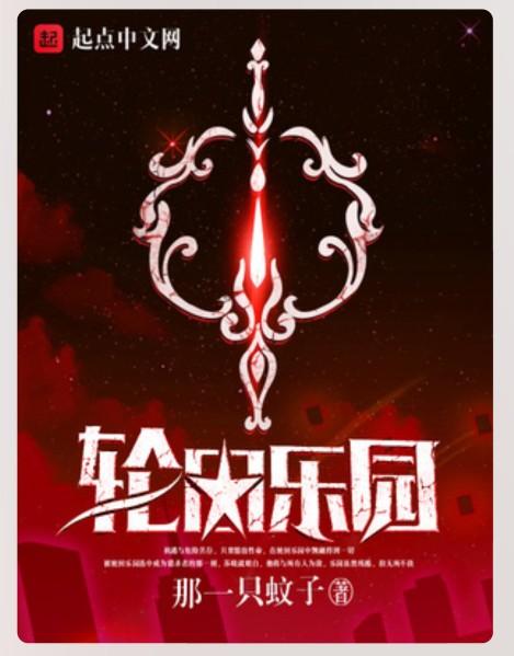 小说排行榜2020前十名，2020年度10大网络小说排名（起点十大畅销榜小说）