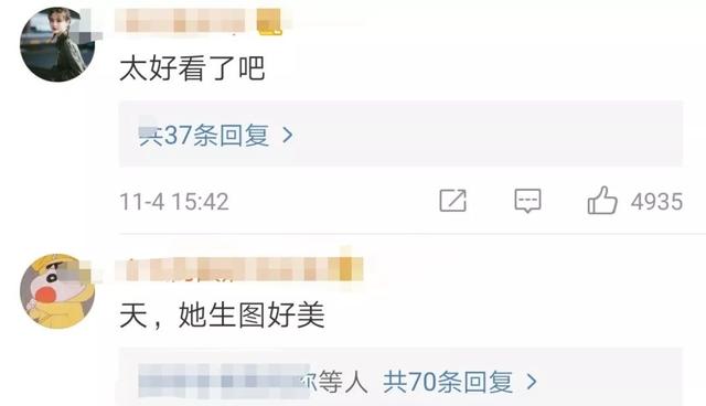 生图是什么意思（朱一龙迪丽热巴杨超越）