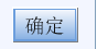 大连社保网上查询系统个人查，大连社保缴费记录查询方法（这项证明可以“网上办”）