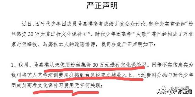 时代峰峻在哪里，时代峰峻在哪买周边（旗下养成系为何如此火爆）