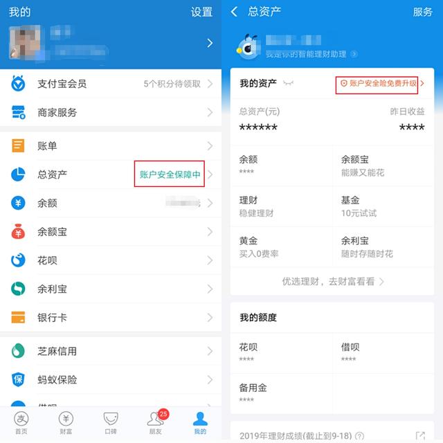 支付宝绑定银行卡，支付宝银行卡怎么绑定银行卡（必须要注意的几个事项）