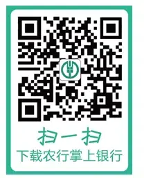 农银快e付怎么付款 方法很简单，农银快e付怎么付款（贵阳市三江强制隔离戒毒所亲情“家送费”）