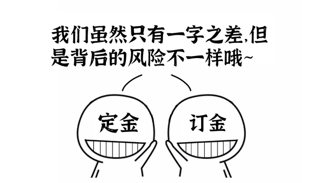 双十一定金付了可以退吗，双十一定金付了可以退吗现在（双十一：不付尾款，定金能退吗）