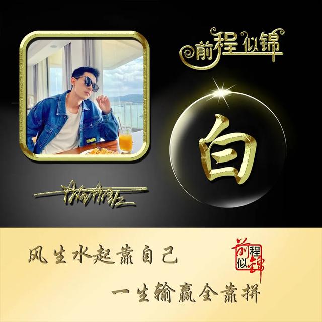 2022干净有品位的微信头像，足足66张高端精致签名头像，请查收