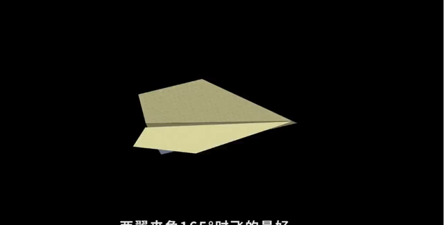 飞得最快的纸飞机，飞得最快最稳最远的纸飞机怎么折（飞得又稳又远的纸飞机——苏珊纸飞机简化版）