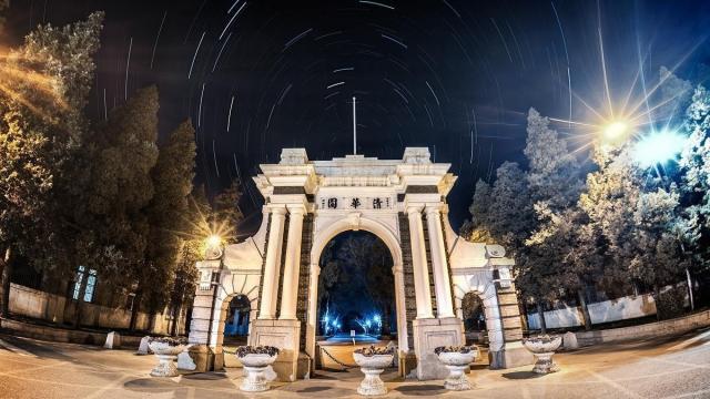 中国好大学(中国的好大学有哪些)