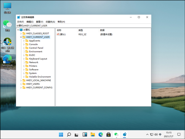 win10系统设置护眼绿，win10取消系统设置护眼绿（Win11绿色护眼模式怎么开启）