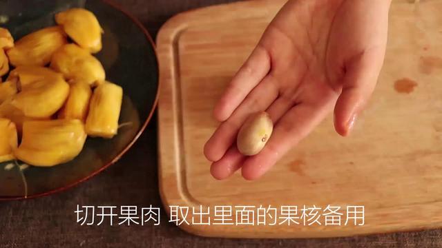 菠萝蜜核的吃法，菠萝蜜核的功效与吃法（菠萝蜜的核不要扔）