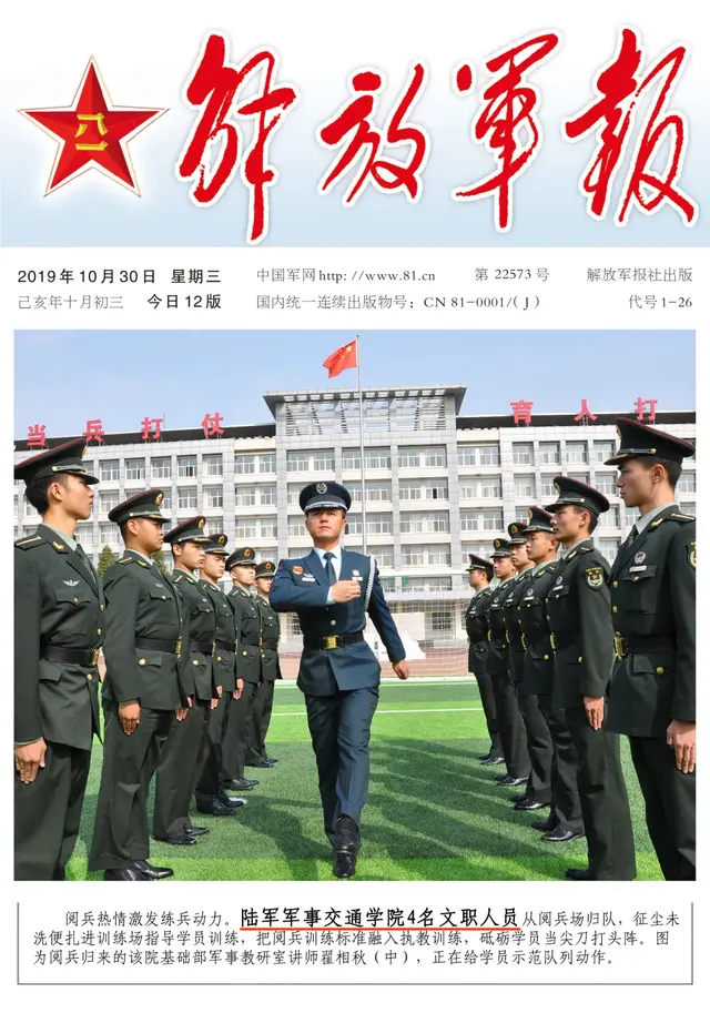 镇江舰艇学院，求问:海军114舰和140—149舰真是因为不吉利而跳过了（军队文职最新岗位来了）