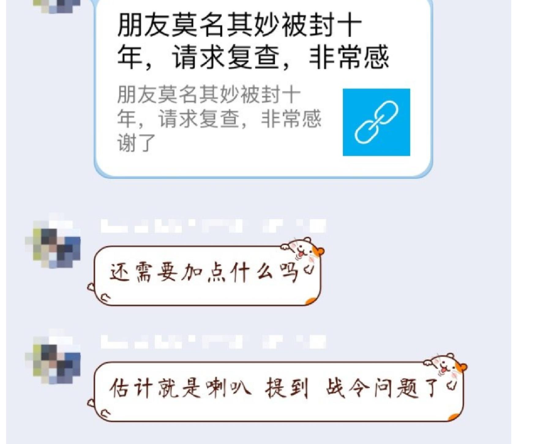 dnf封号查询（DNF：无缘无故被封号的原因）